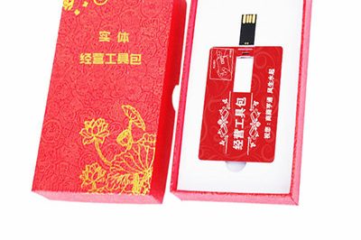 4g USB flash drive (1)_副本