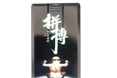 card USB flash drive 2 (1)_副本